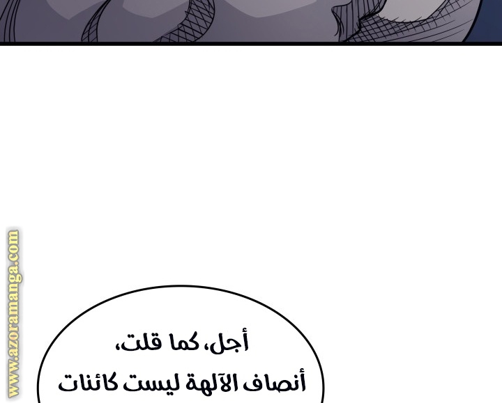 الصفحة 153