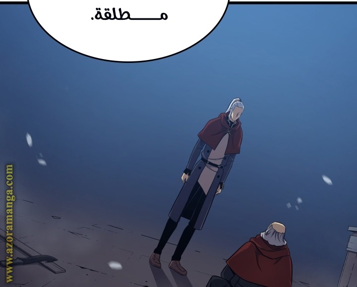 الصفحة 154