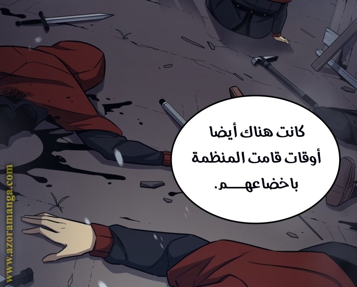 الصفحة 155