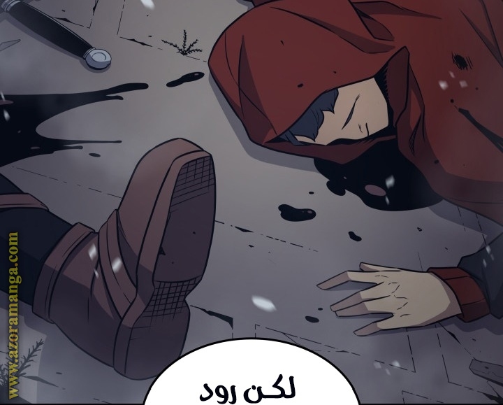 الصفحة 156