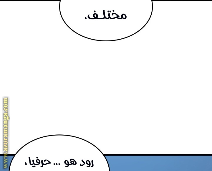 الصفحة 157