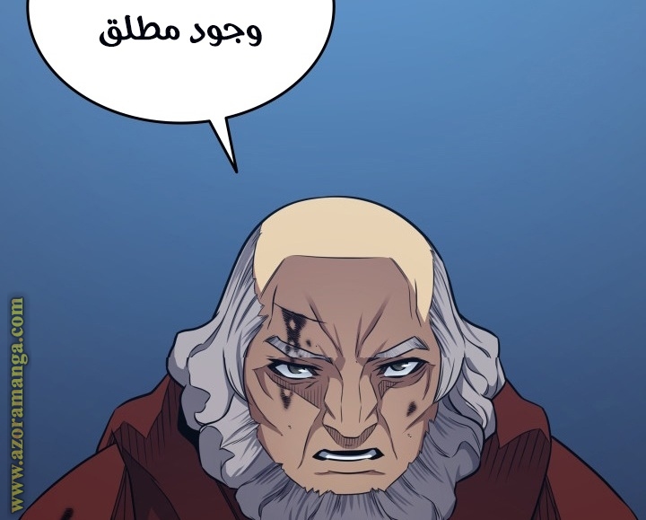 الصفحة 158