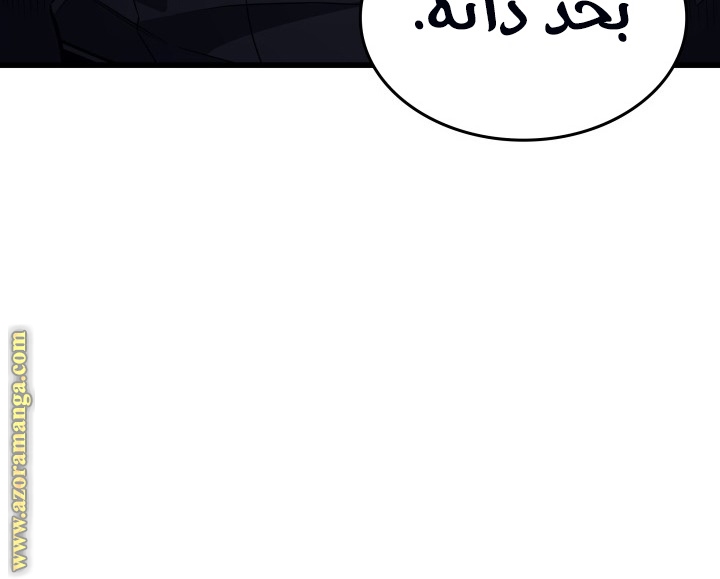 الصفحة 160