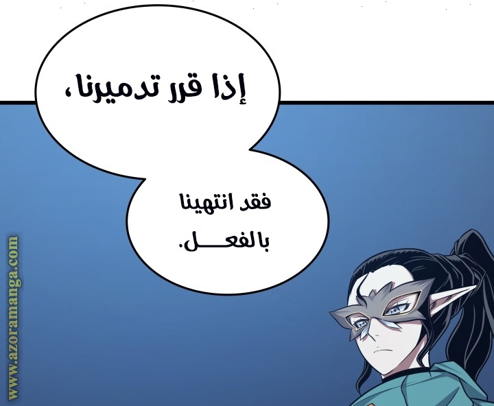 الصفحة 161