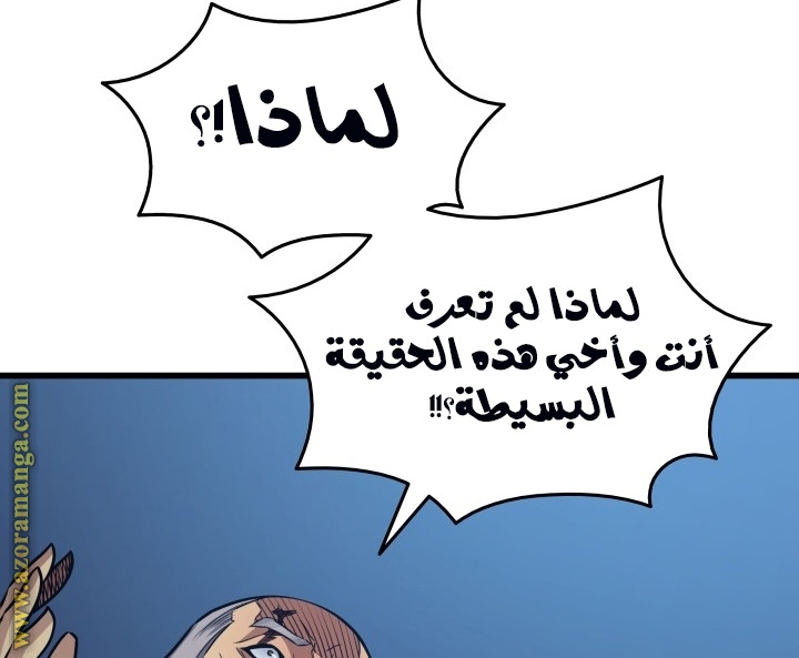 الصفحة 168