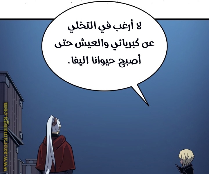 الصفحة 171