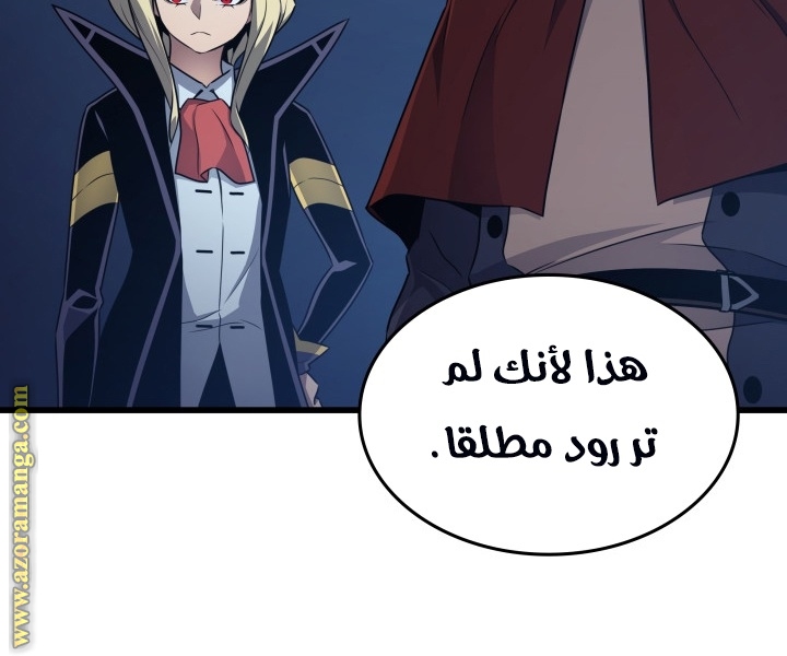 الصفحة 175