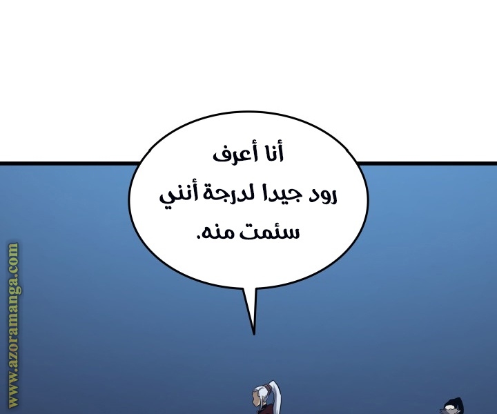 الصفحة 178