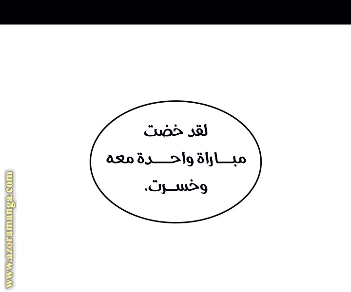 الصفحة 180