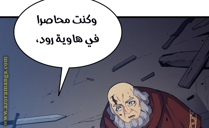 الصفحة 184
