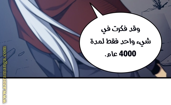الصفحة 186