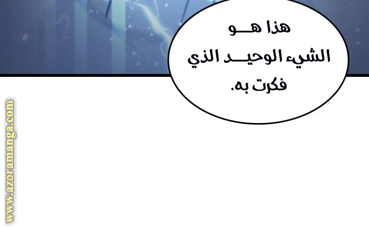 الصفحة 190