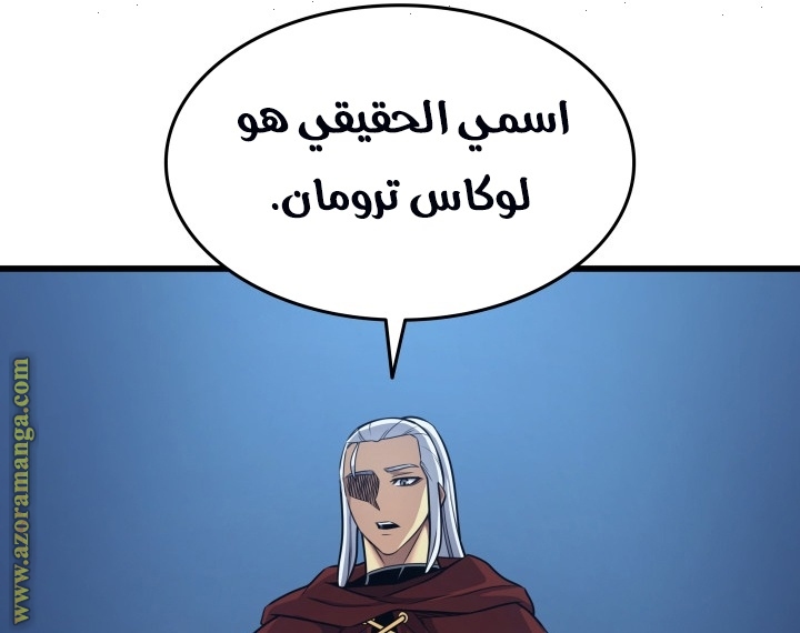 الصفحة 191