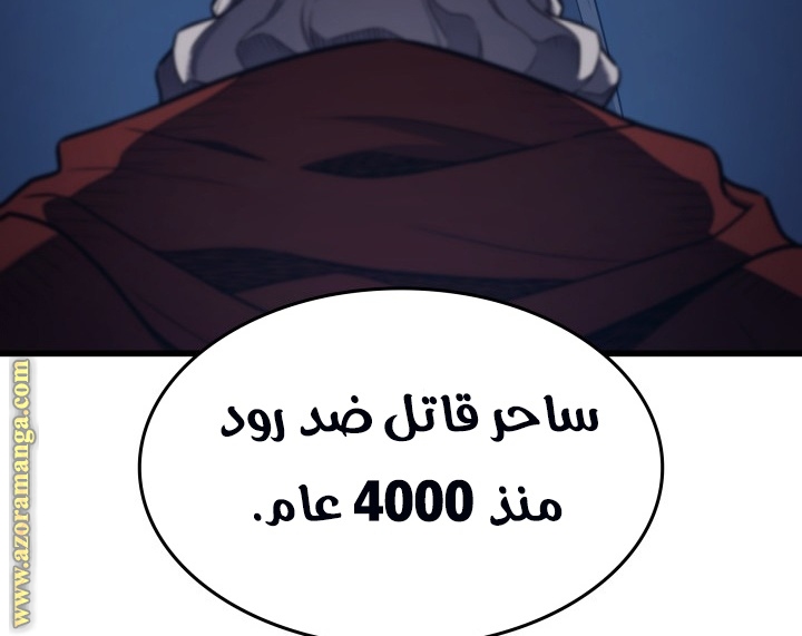 الصفحة 193