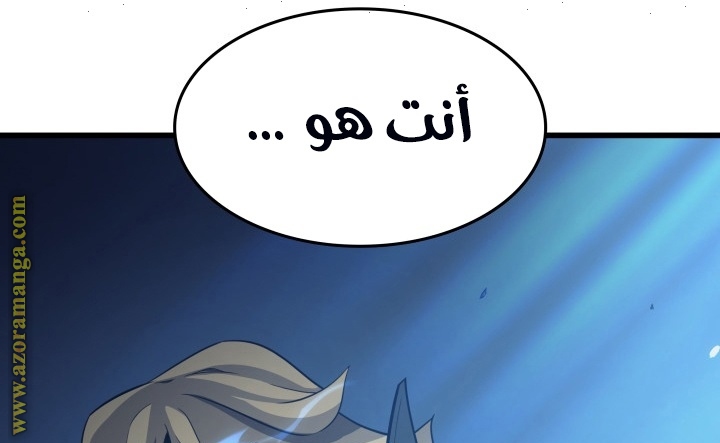 الصفحة 201