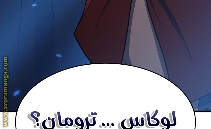 الصفحة 204