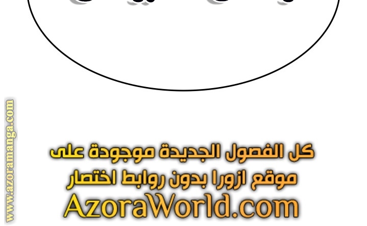 الصفحة 205
