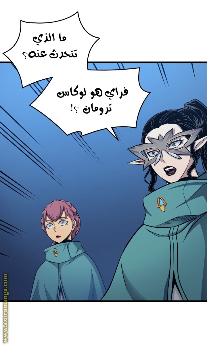 الصفحة 2