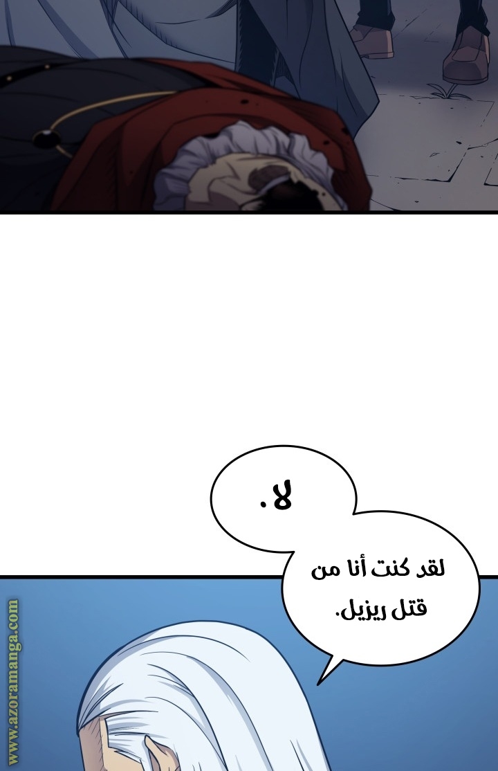 الصفحة 28