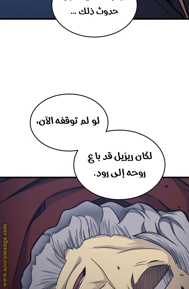 الصفحة 32