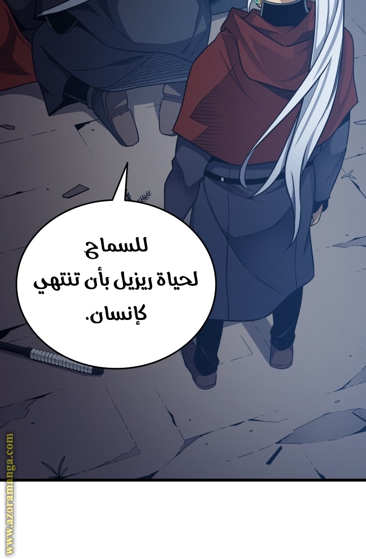الصفحة 36