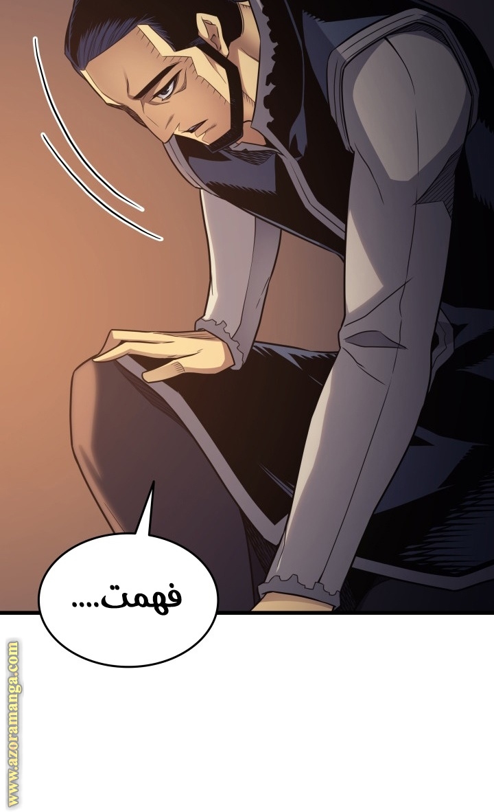 الصفحة 50