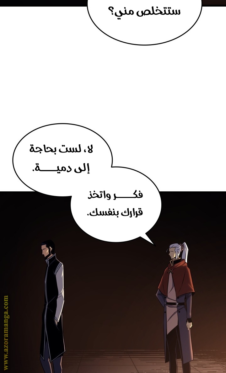 الصفحة 52