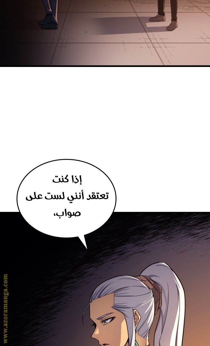 الصفحة 53