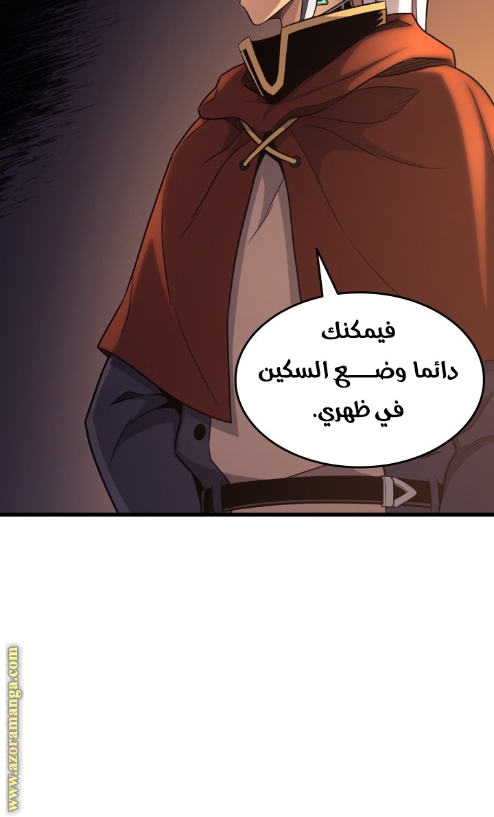 الصفحة 54