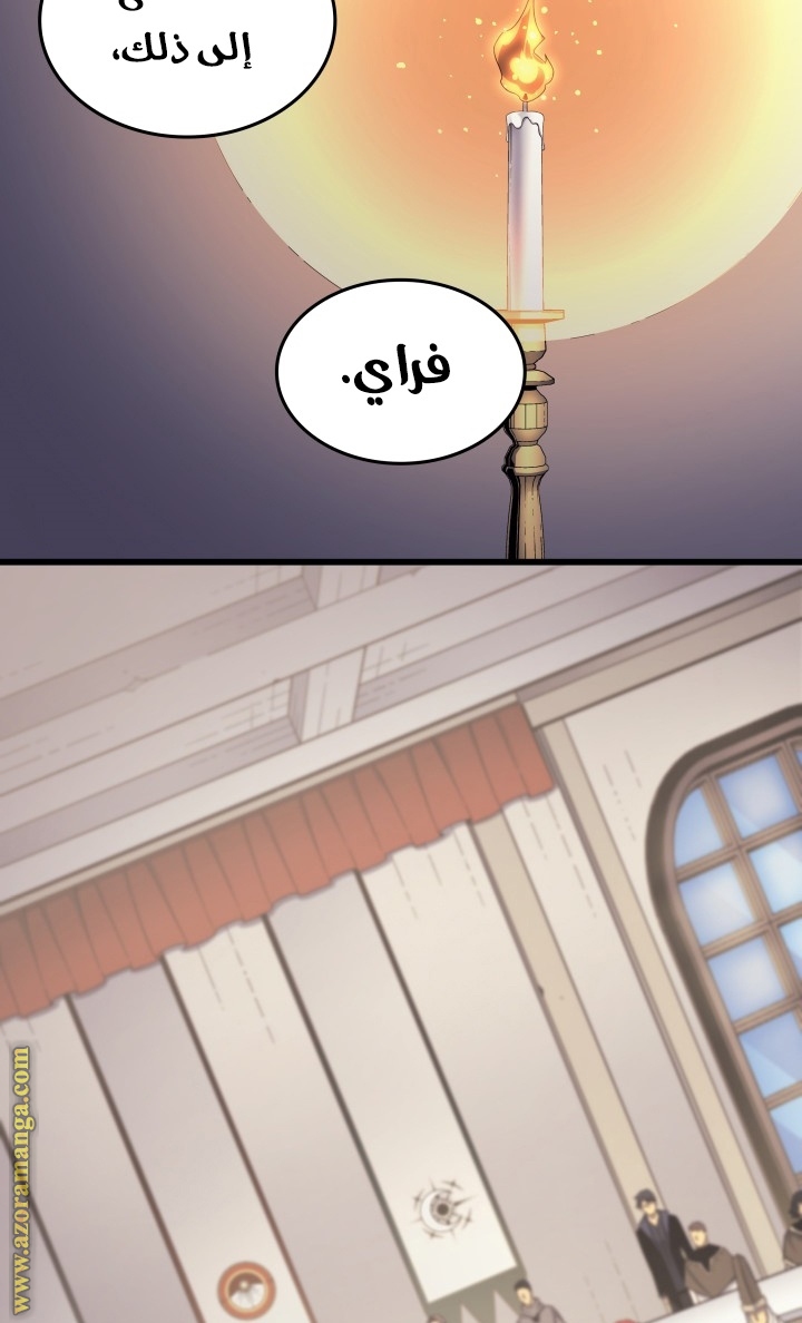 الصفحة 56