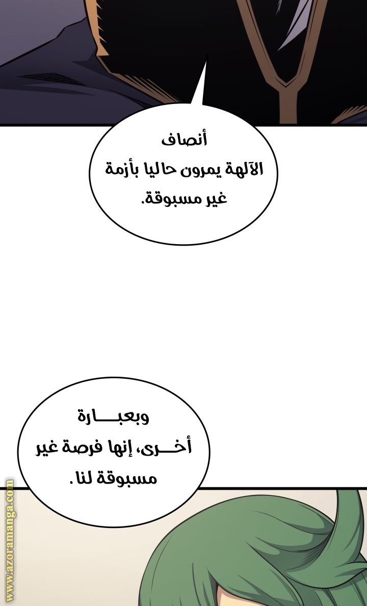 الصفحة 59