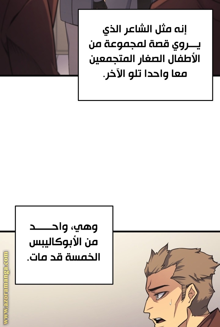 الصفحة 62