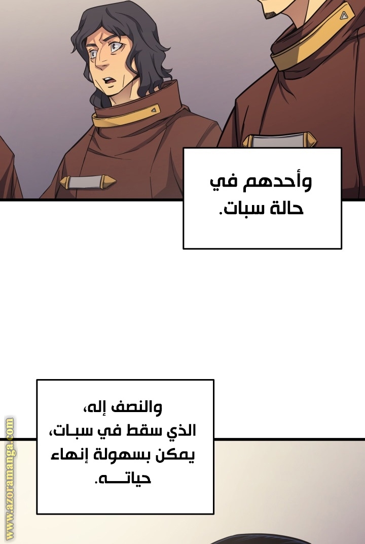 الصفحة 63