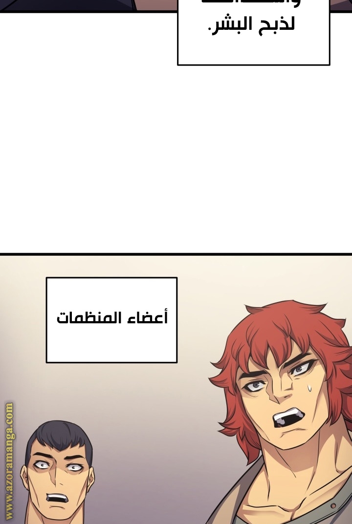 الصفحة 66
