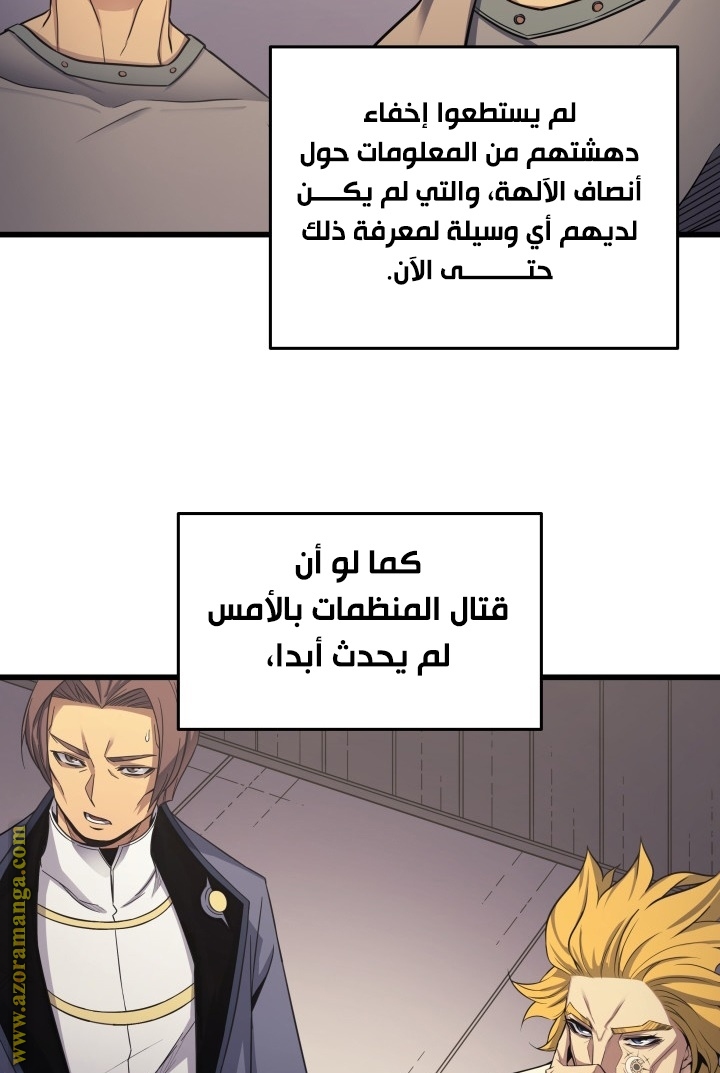 الصفحة 67