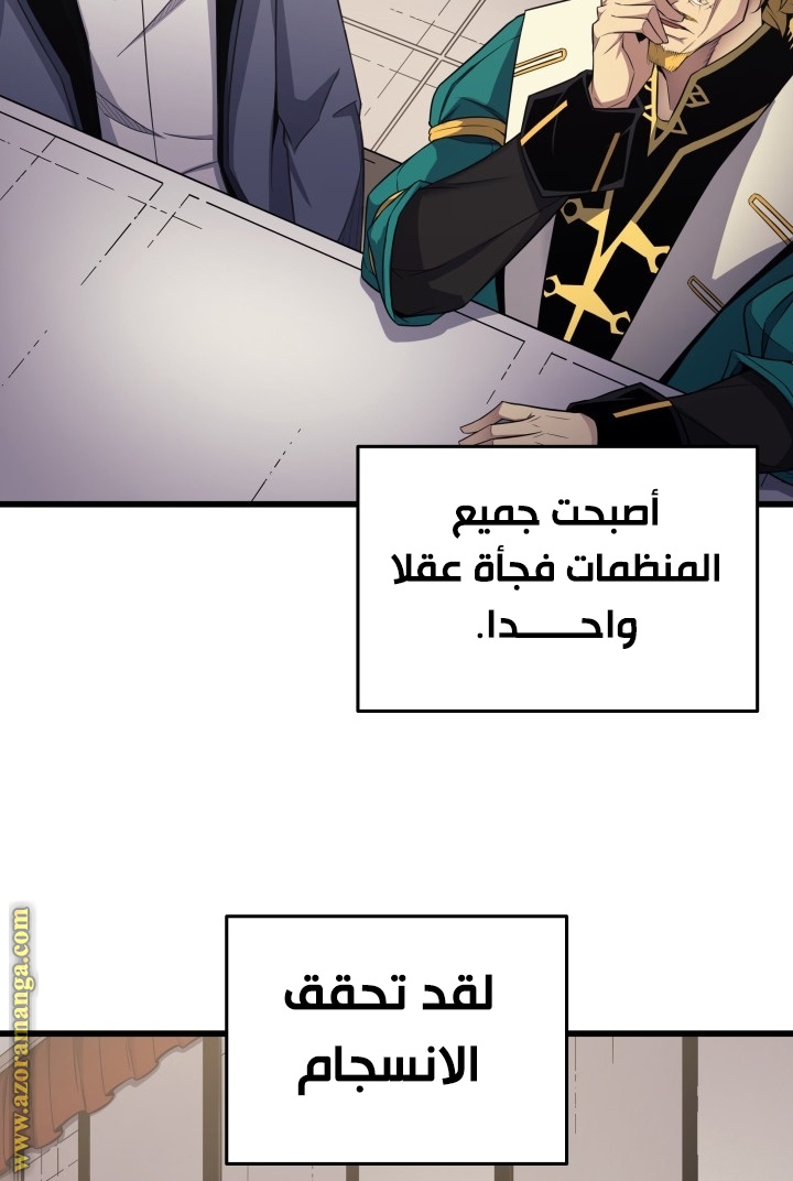 الصفحة 68