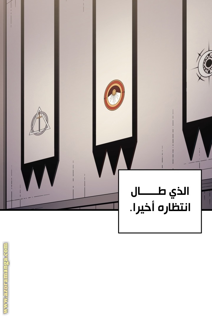 الصفحة 69