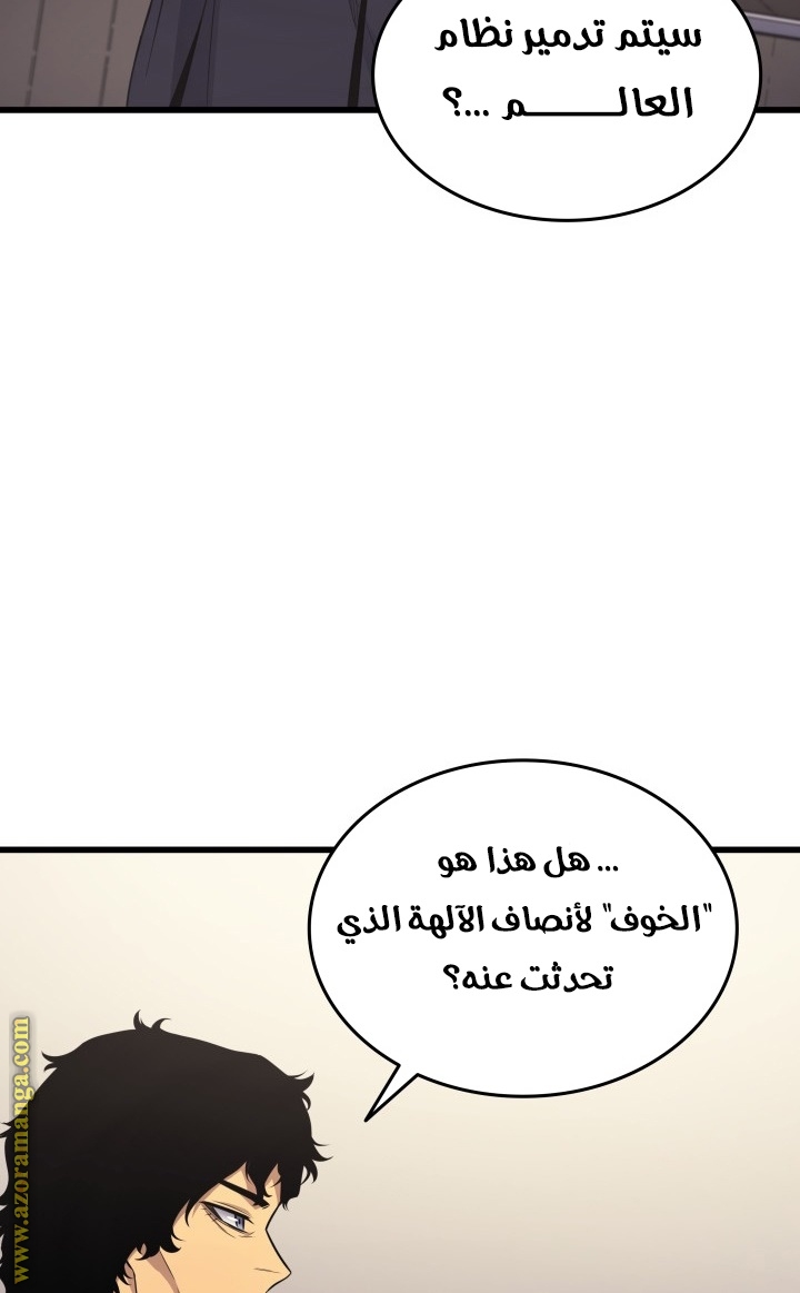 الصفحة 72