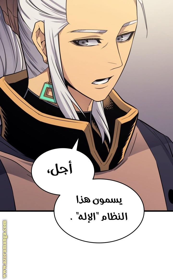الصفحة 74