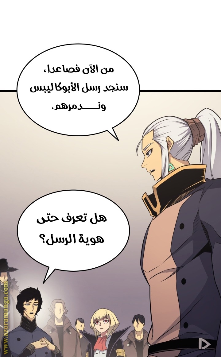 الصفحة 76