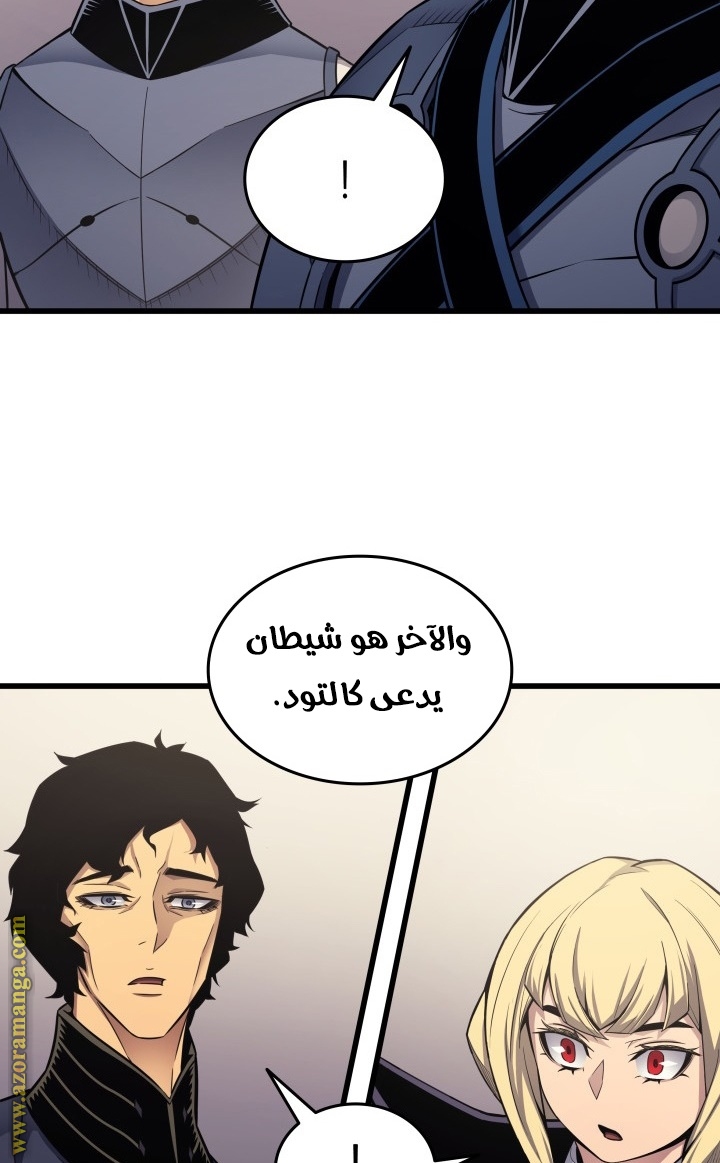 الصفحة 78