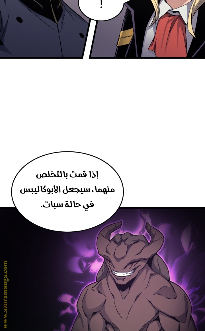 الصفحة 79