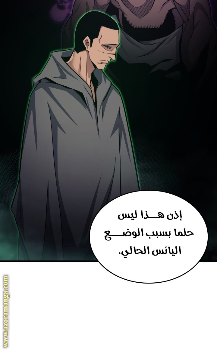 الصفحة 80