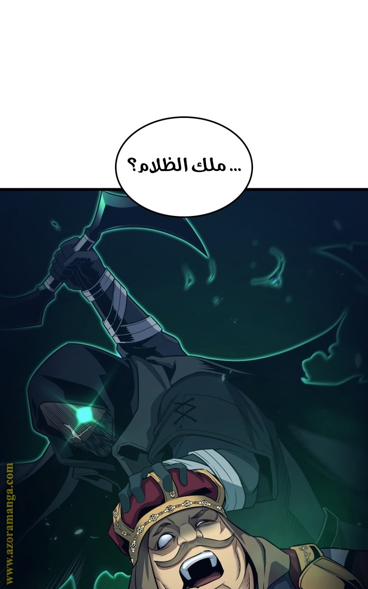 الصفحة 82