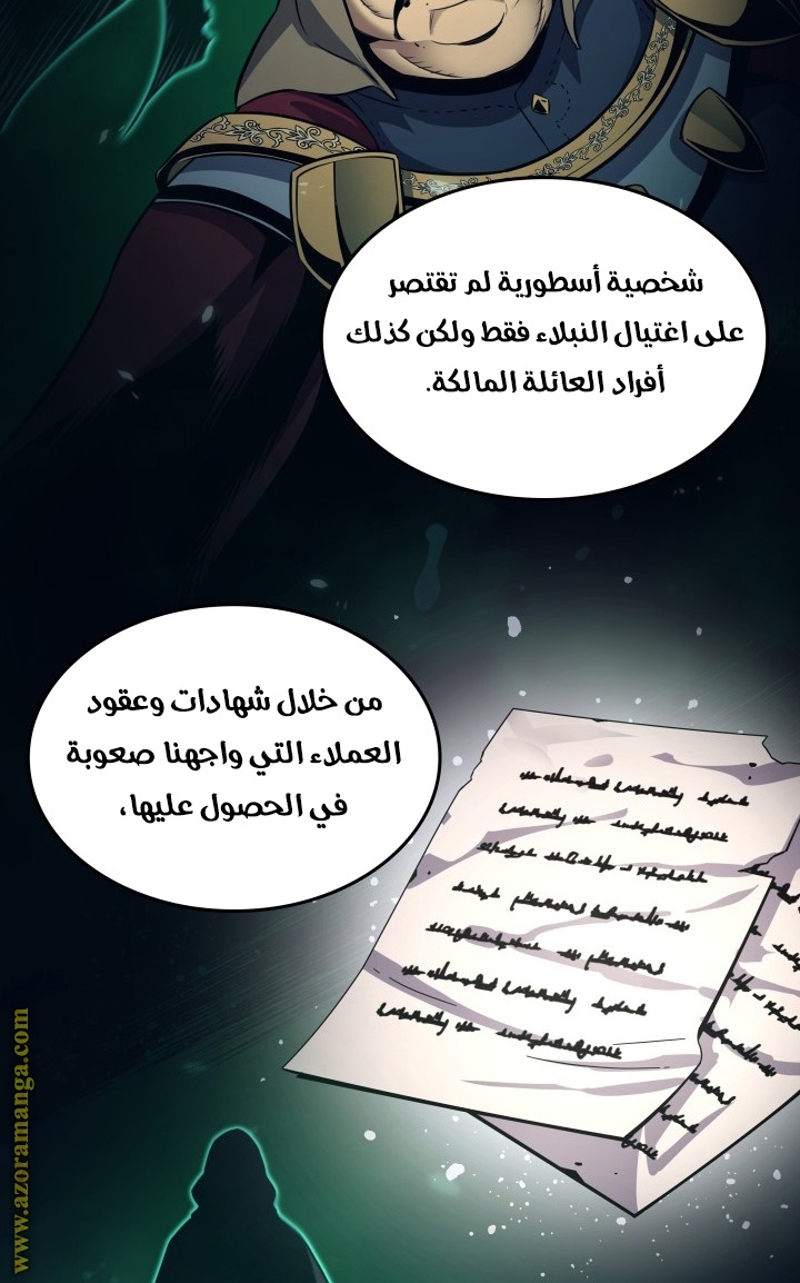 الصفحة 83