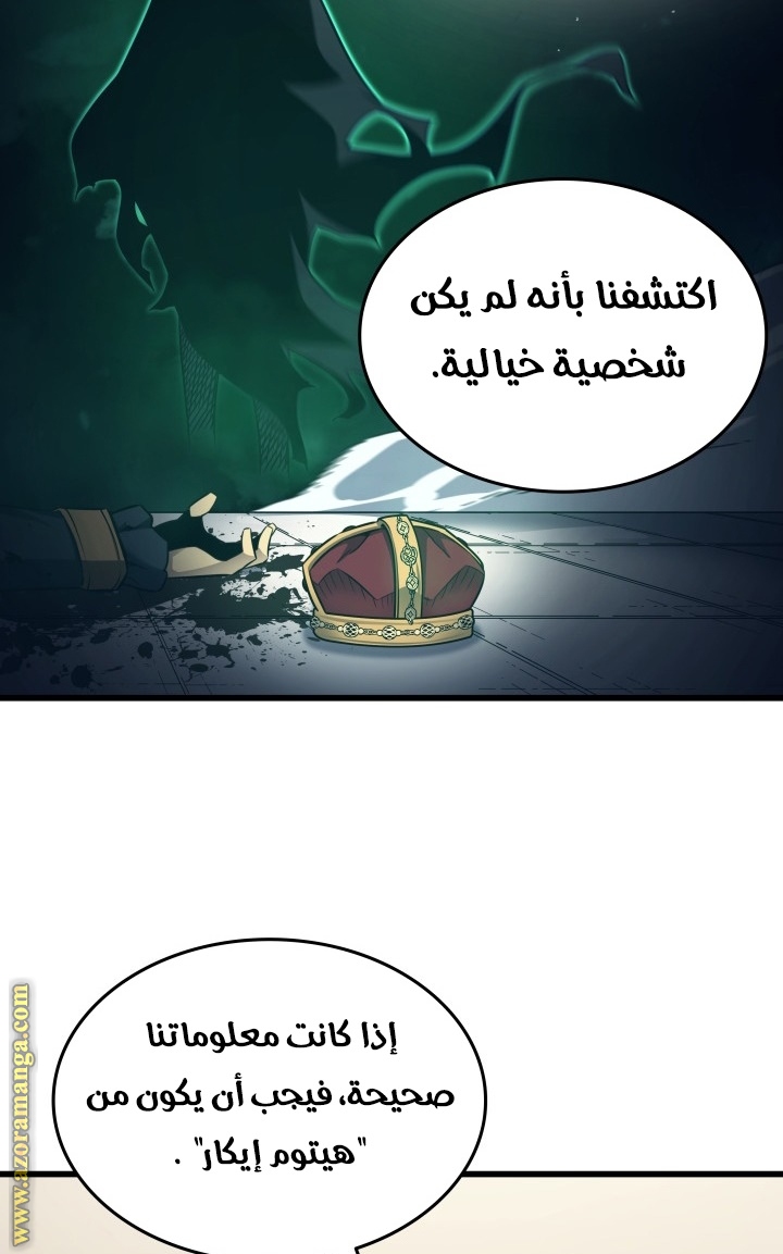 الصفحة 84