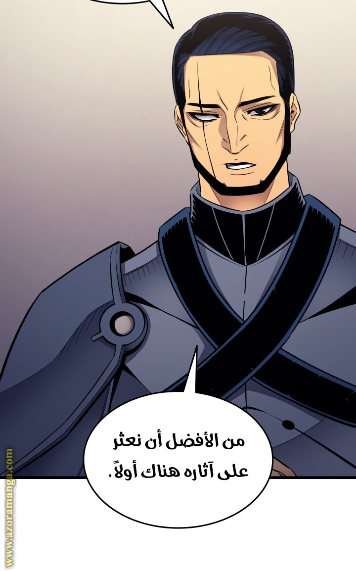 الصفحة 85