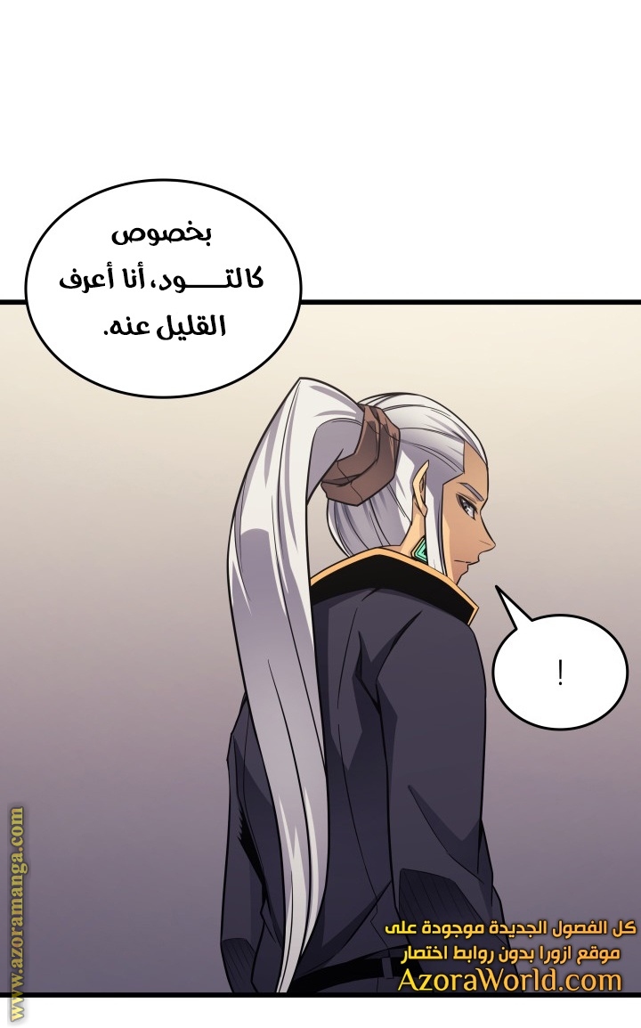 الصفحة 86
