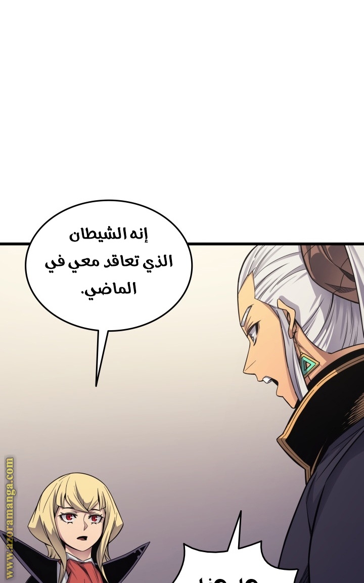 الصفحة 87