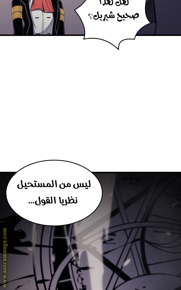 الصفحة 88